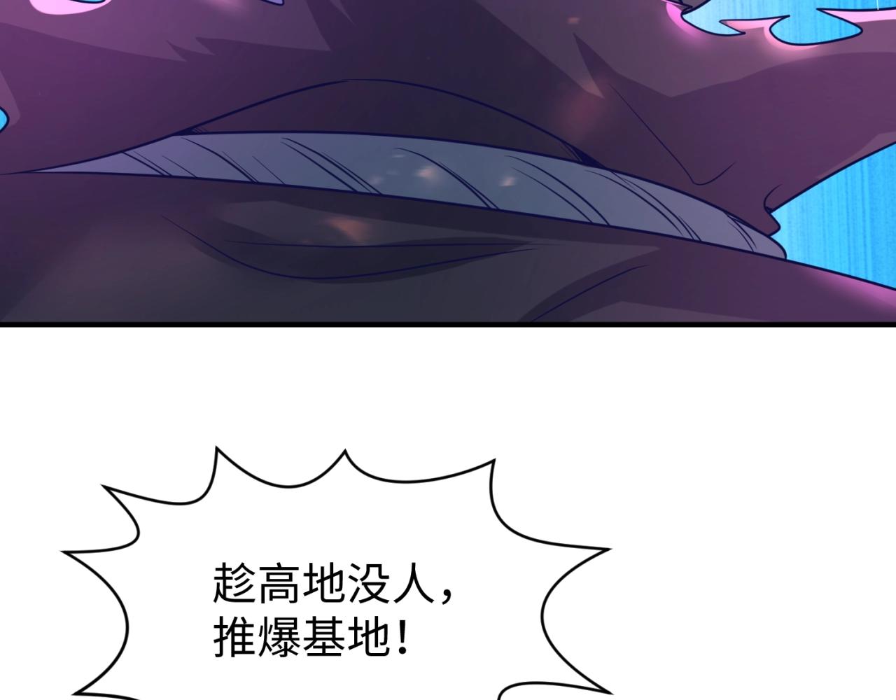 第78话 天爆惊雷！160