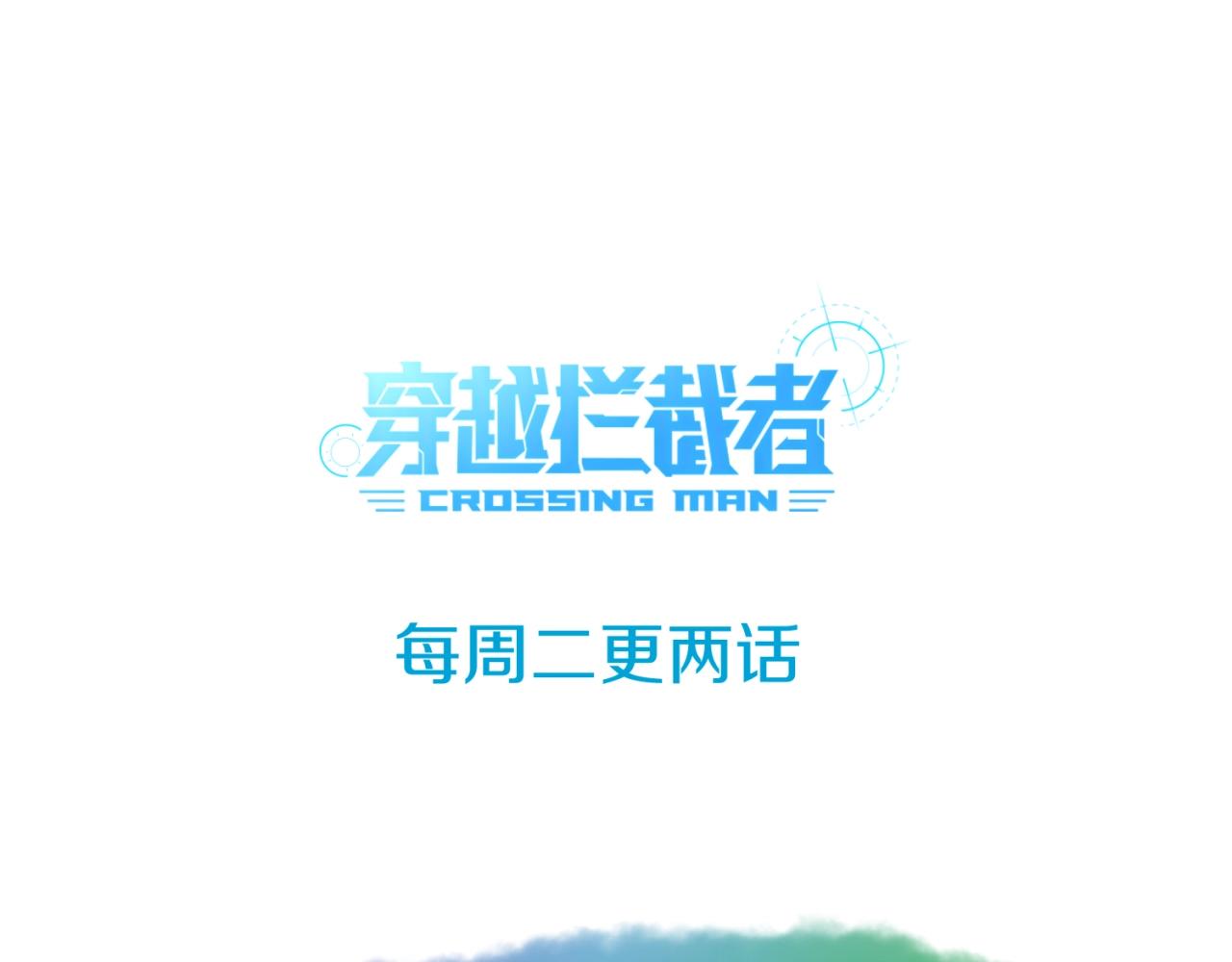 第86话 人心险恶！150