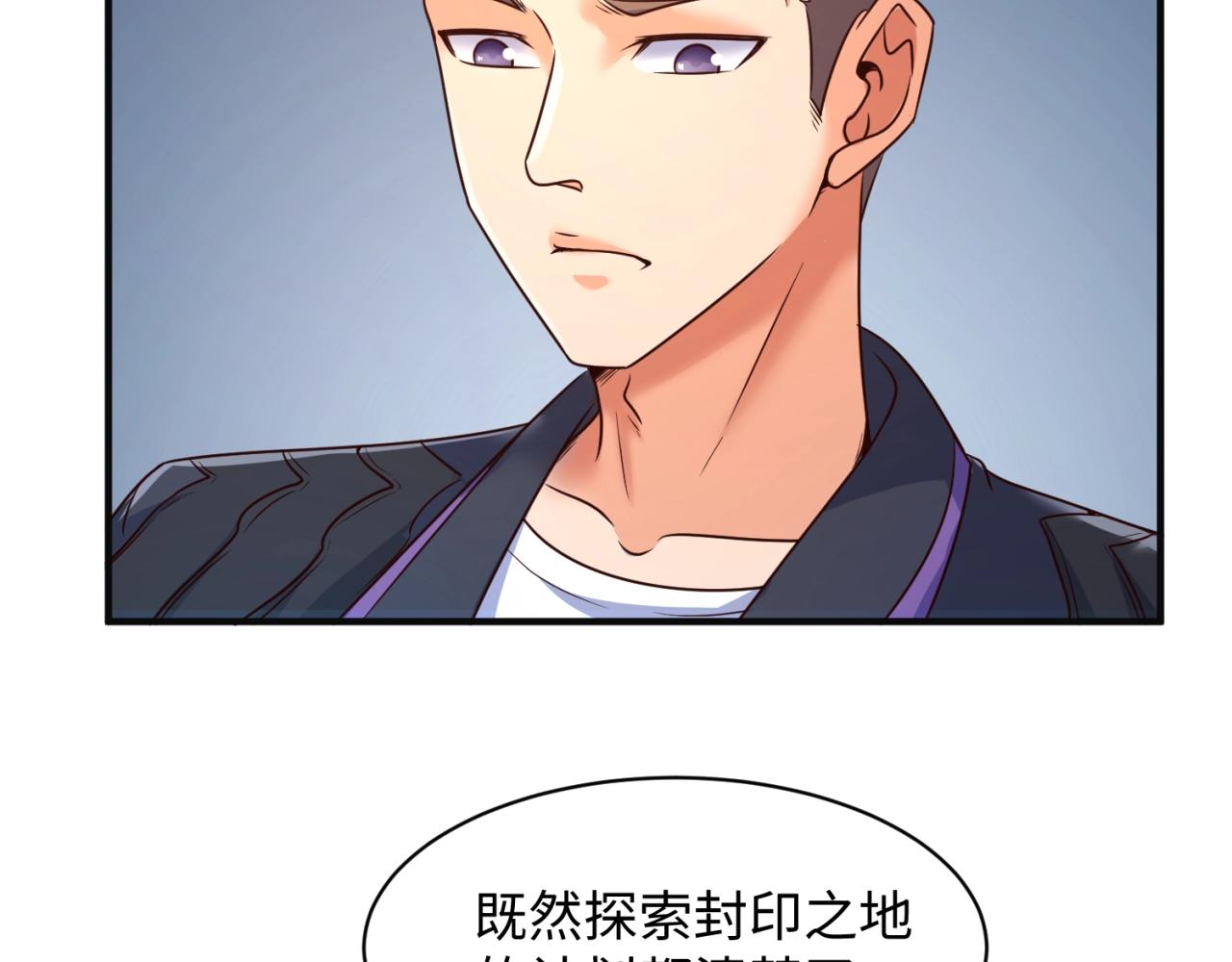 第96话 神秘笔记！96