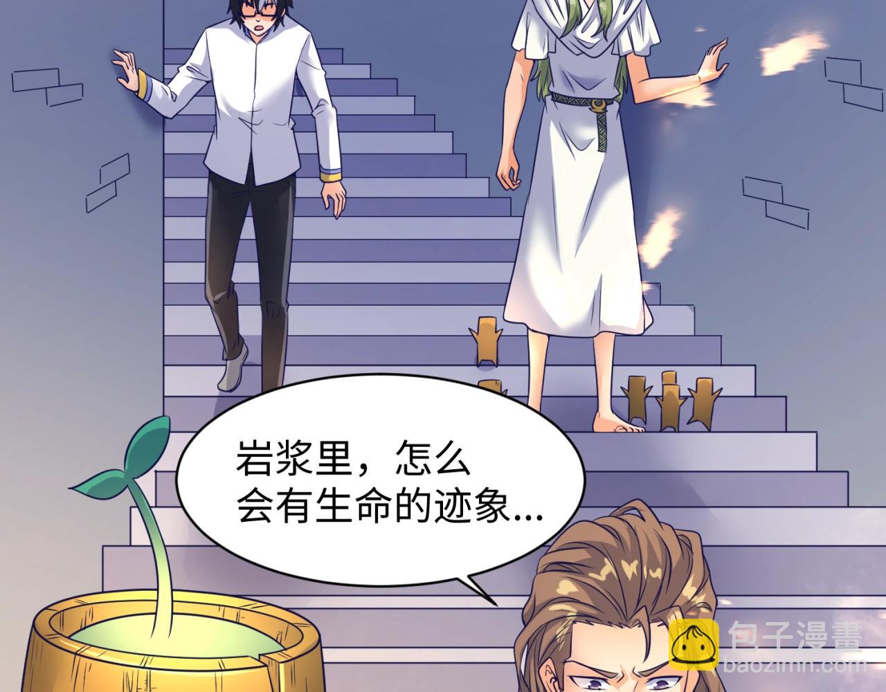 第106话 全员集结？！13