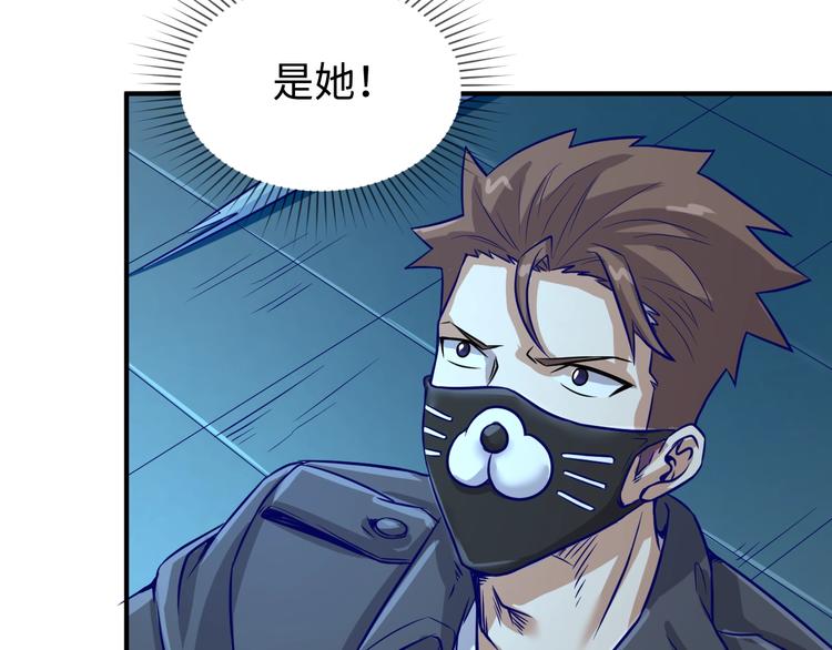 第6话 异形大战口罩战士132