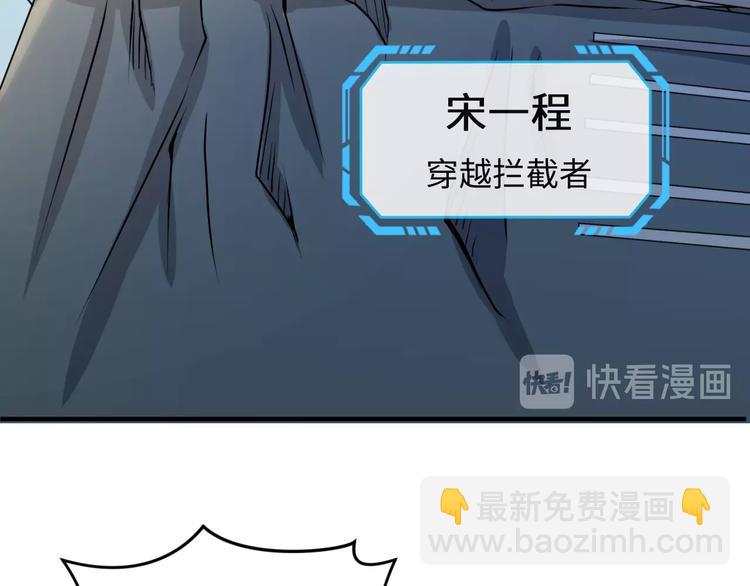 第1话 系统在手，天下我有！169