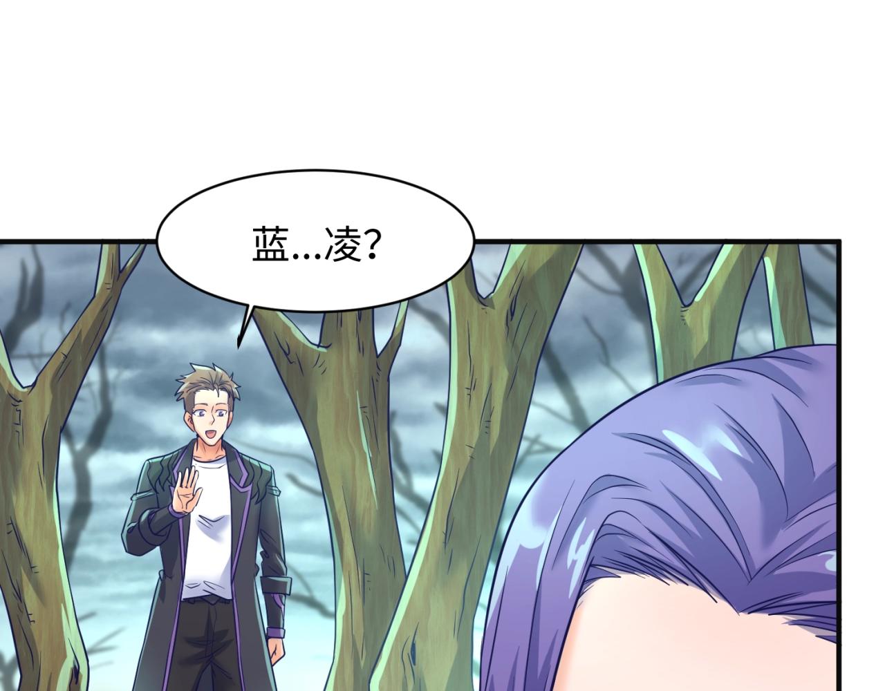 第97话 穿越救援！112