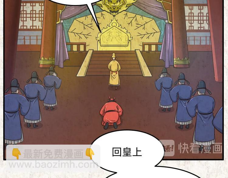 第45话 颜值即正义54
