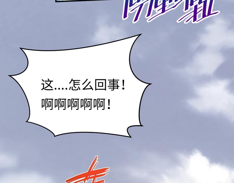 第1话 系统在手，天下我有！11