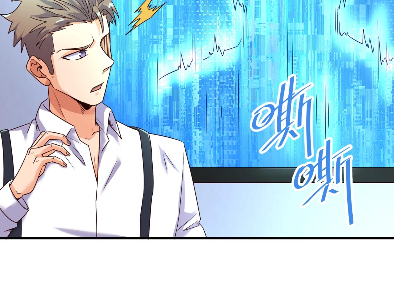 第87话 人类返祖计划！34