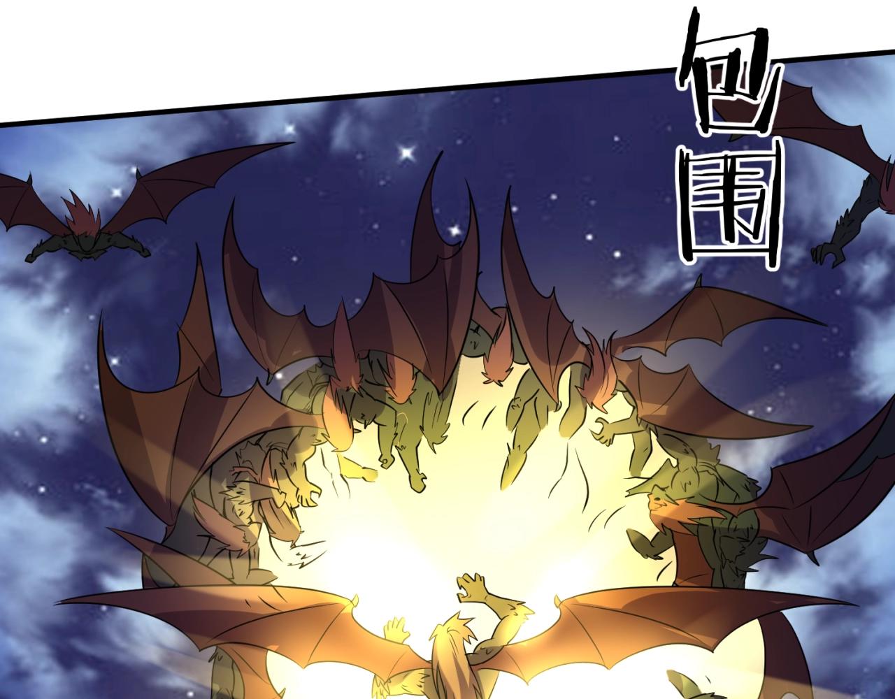 第78话 天爆惊雷！33