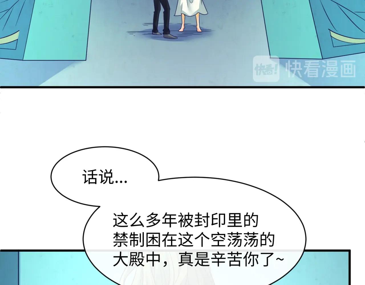 第100话 木耀的陷阱108