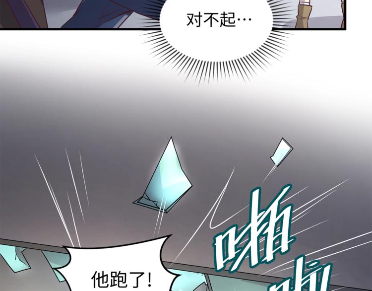 第4话 孵化97