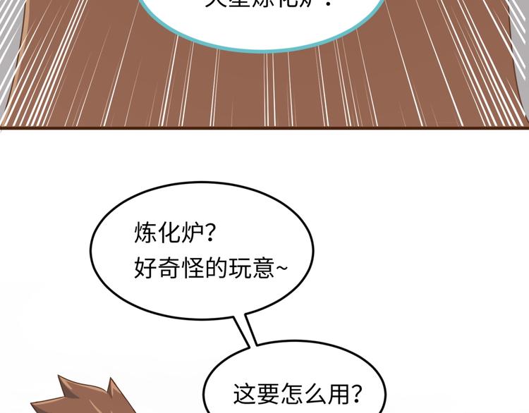 第40话 世上最遥远的距离85