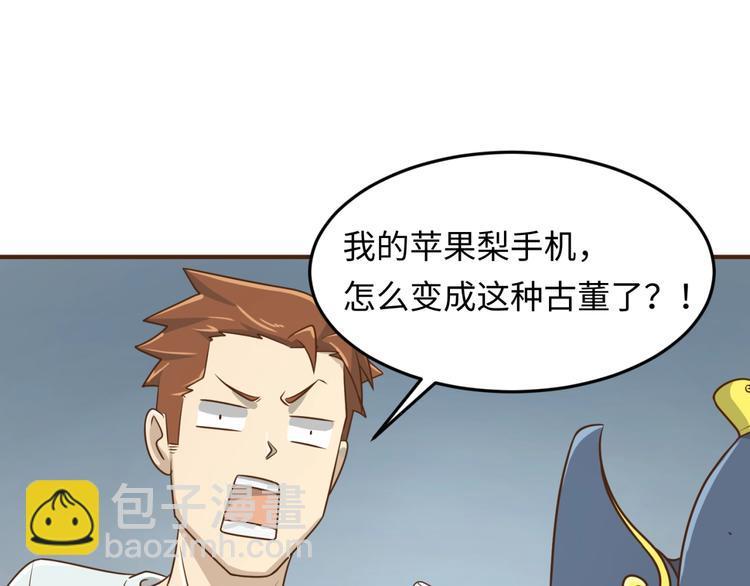 第40话 世上最遥远的距离102