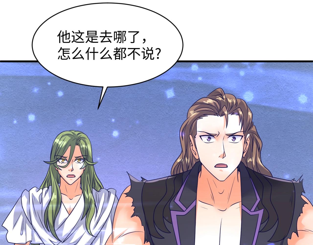 第107话 信任与背叛78