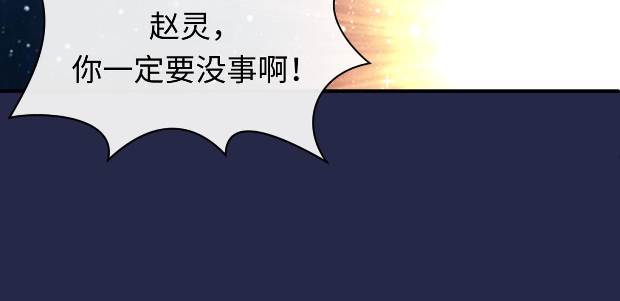 第60话 男主的真福利！22