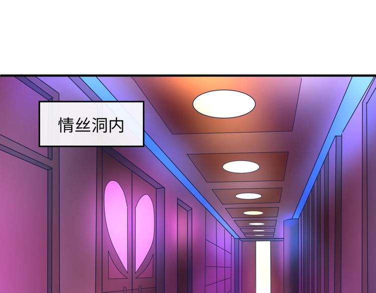 第24话 我恋爱了！67