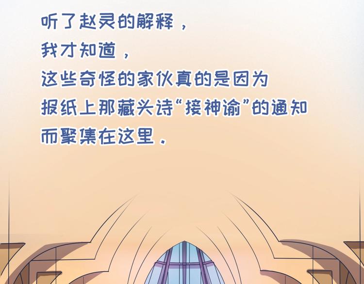 第29话 你画我猜50