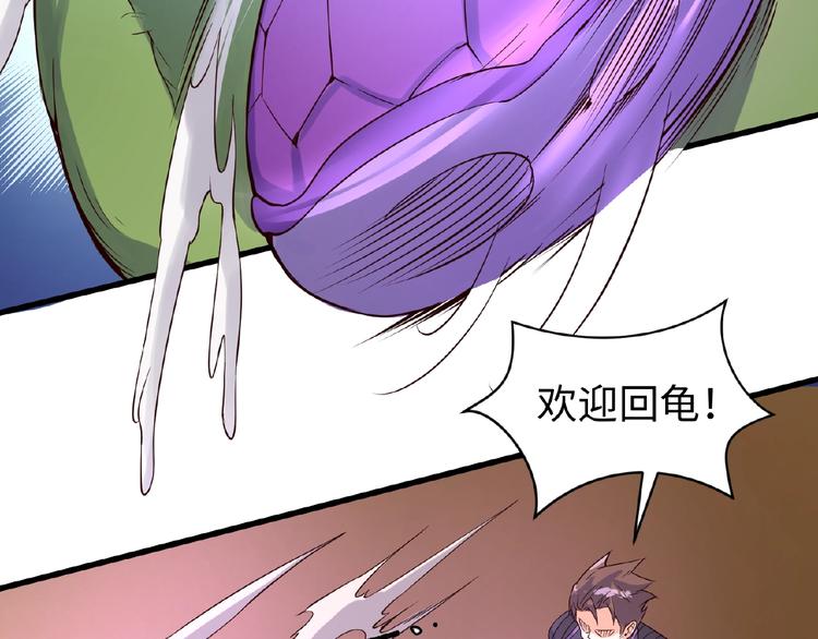 第39话 答应我，不要做鞋狗了63