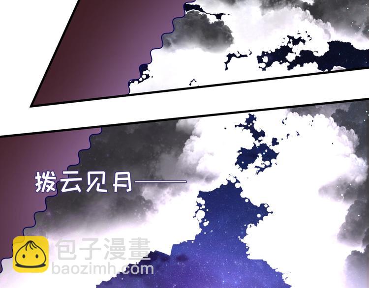 第48话 金罡大杀器！84