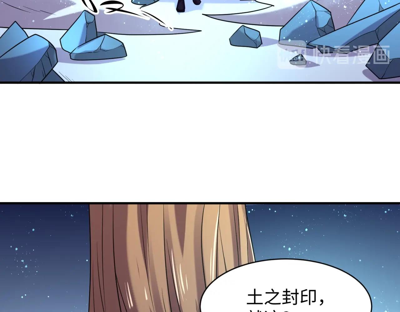 第103话 变大变强！107