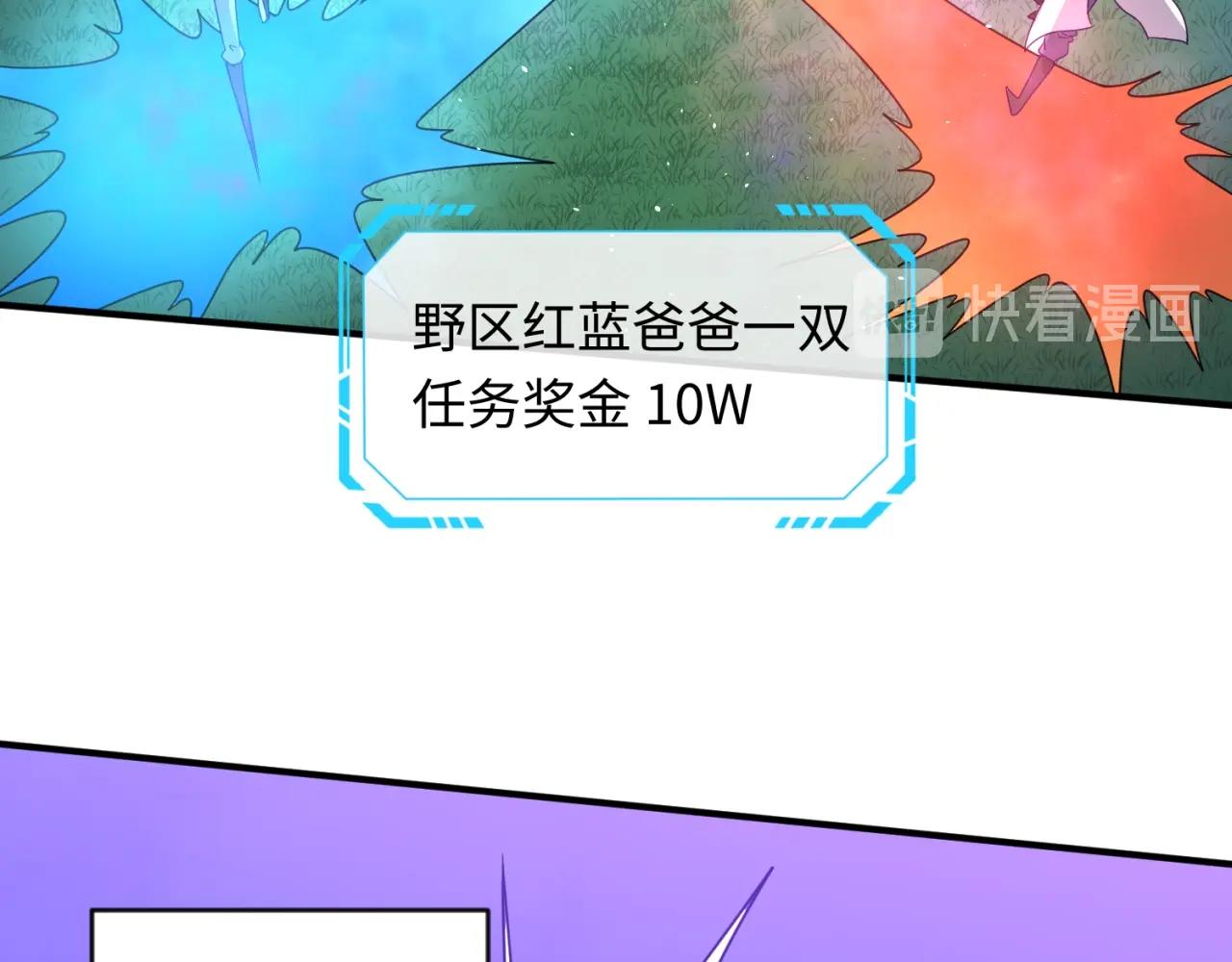 第66话 看！卡Z兰大眼睛！38