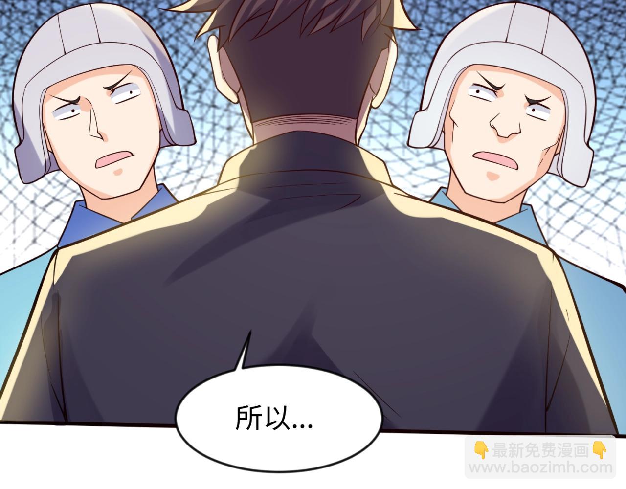 第71话 “釜山”行30
