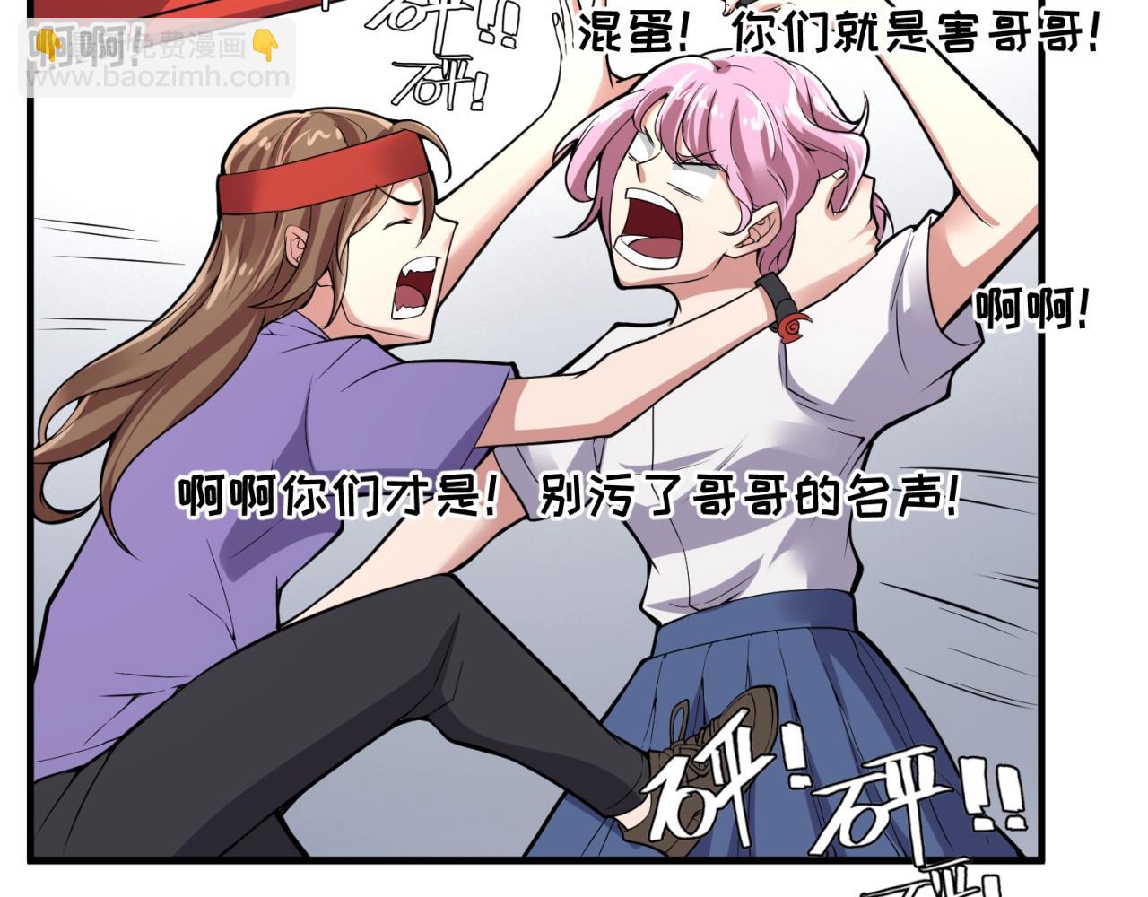 第86话 人心险恶！114