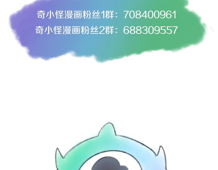 第49话 悔不该撞那石柱！99