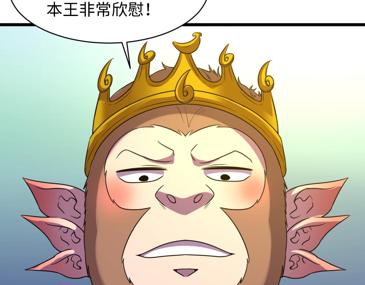 第86话 人心险恶！36