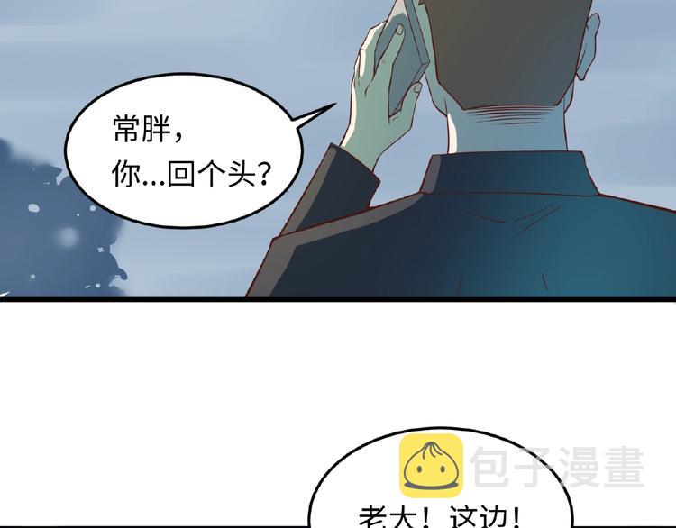 第41话 来和姐姐玩呀！臭弟弟10