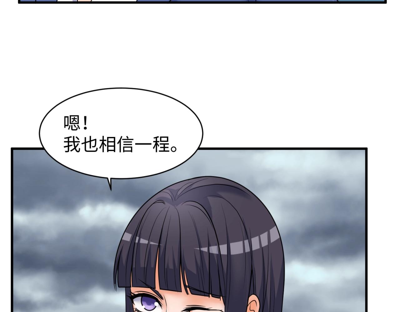 第112话 英雄再临42