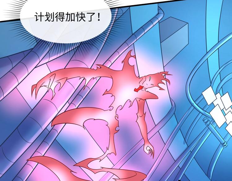 第33话 创世神我来找你谈条件58
