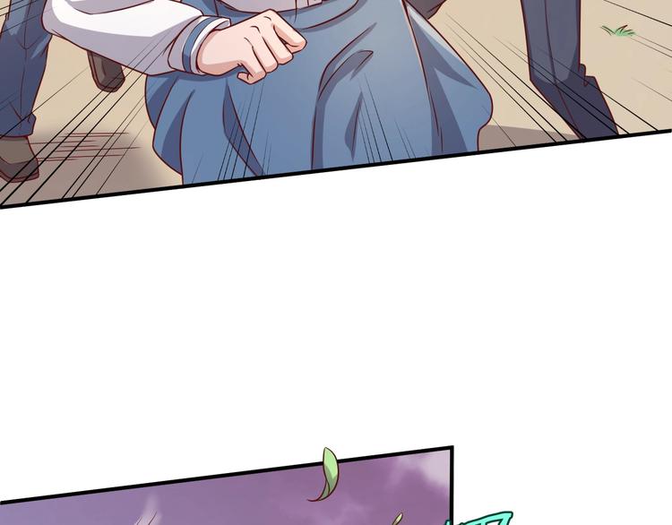 第11话 与君同行53