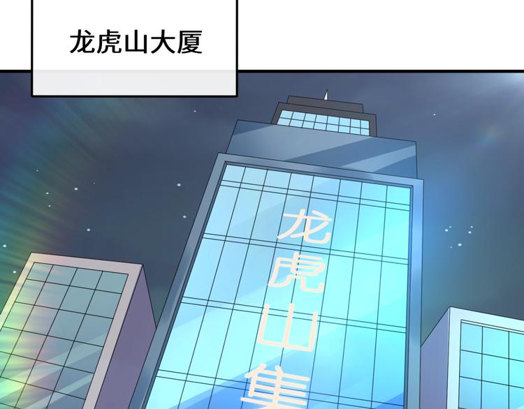第59话 穿越的网课快乐生4