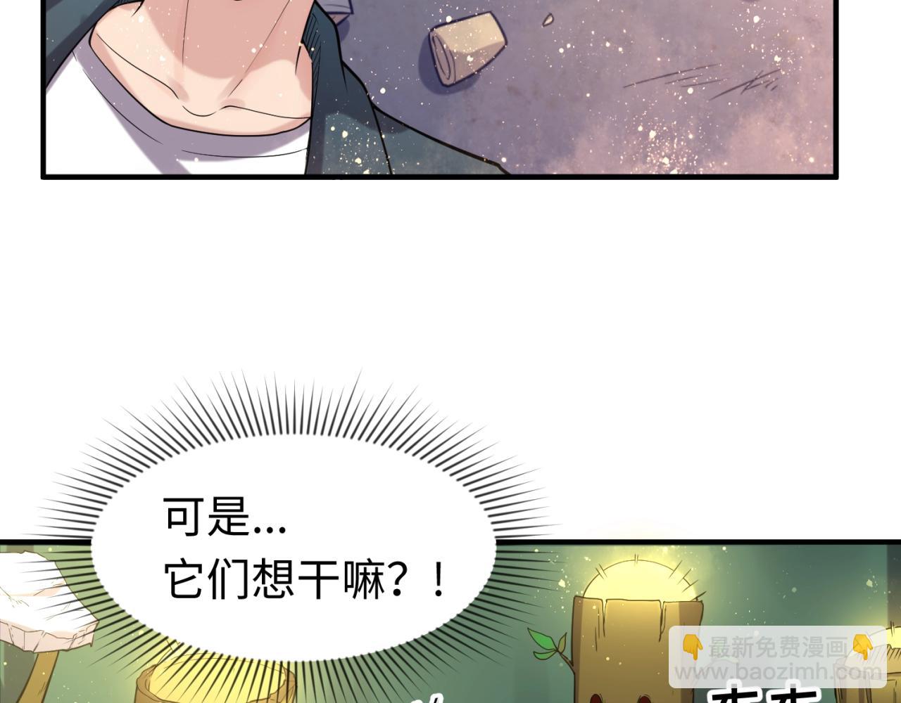 第100话 木耀的陷阱167