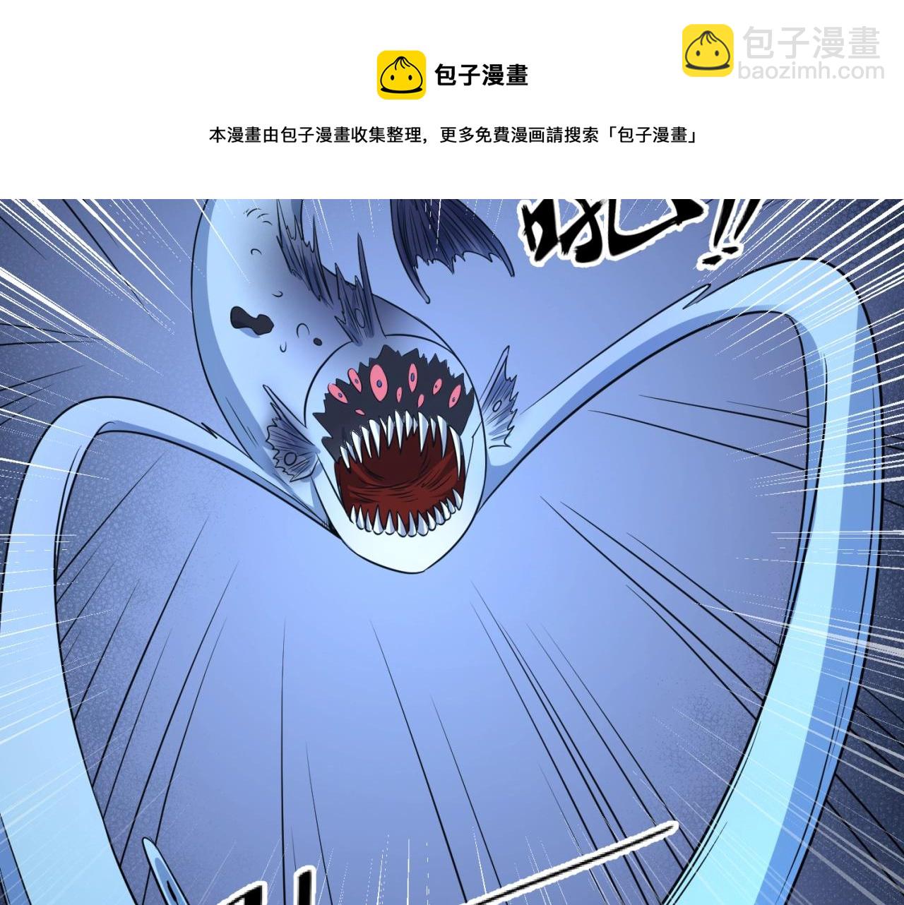 第99话 水曜的遗物49