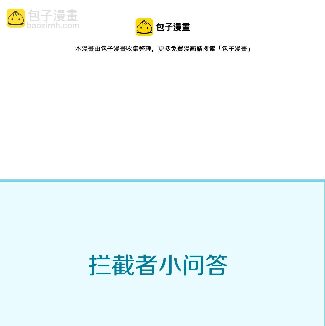 第98话 黑暗封印147