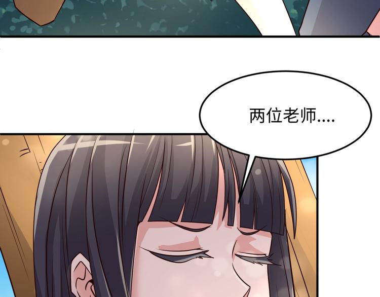 第51话 世界最强单身狗！21