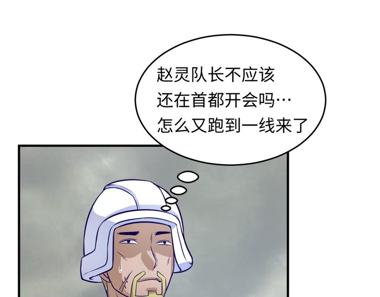 第16话 最后的生还者？163
