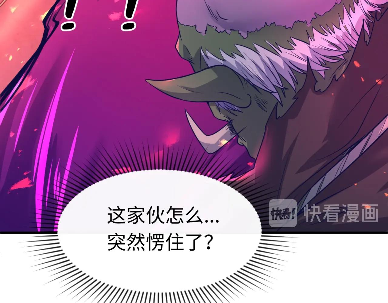 第78话 天爆惊雷！95