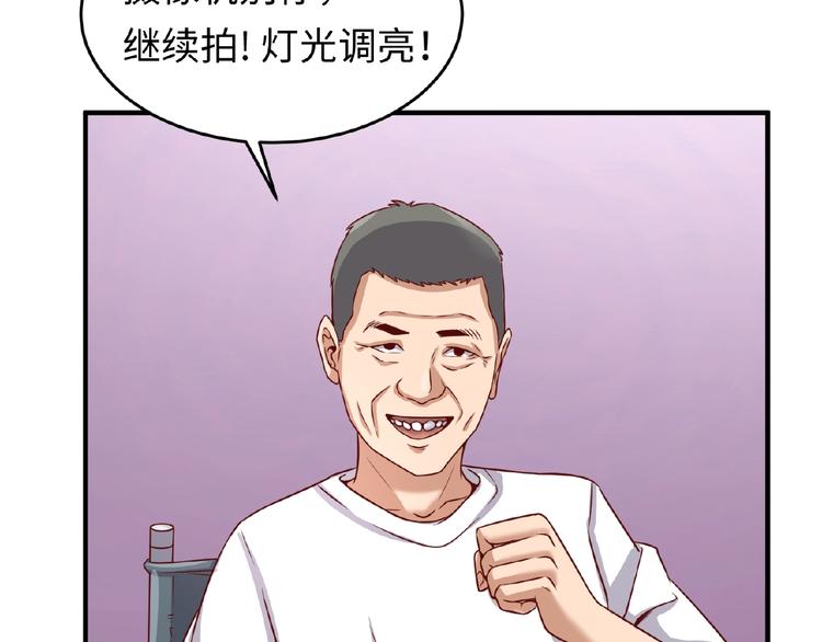 第13话 好奇心的代价很昂贵31