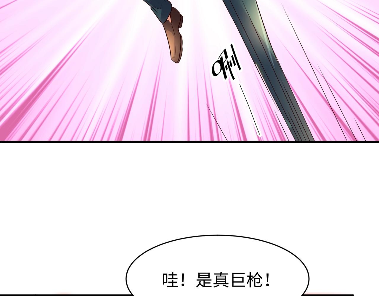 第87话 人类返祖计划！94
