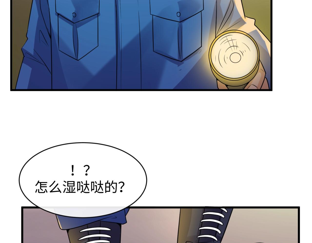 第76话 祭献大阵10