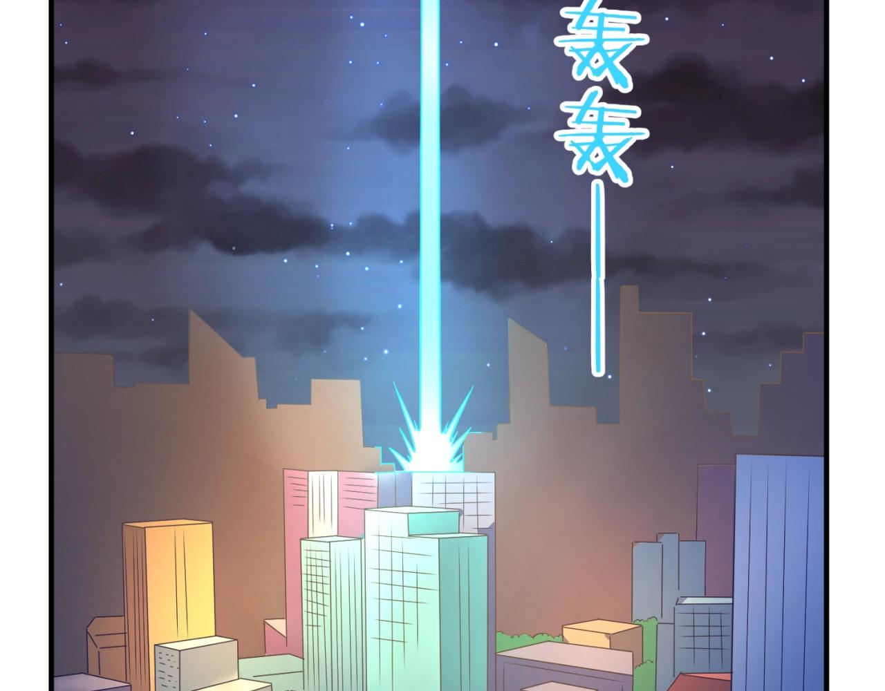 第79话 宋大程与魔法石109