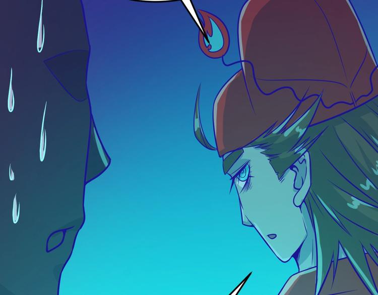 第46话 钟馗要上我的身！75