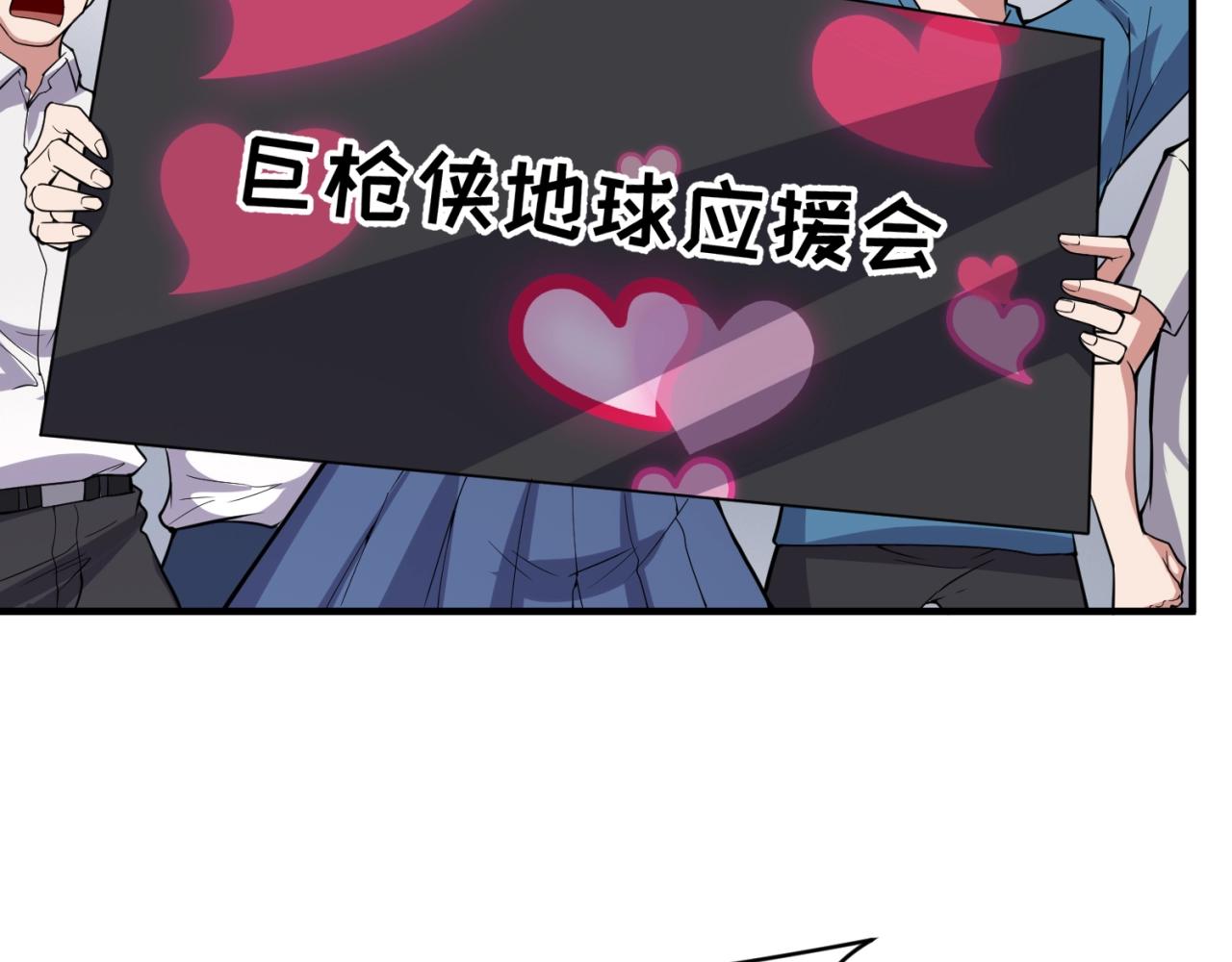第86话 人心险恶！105