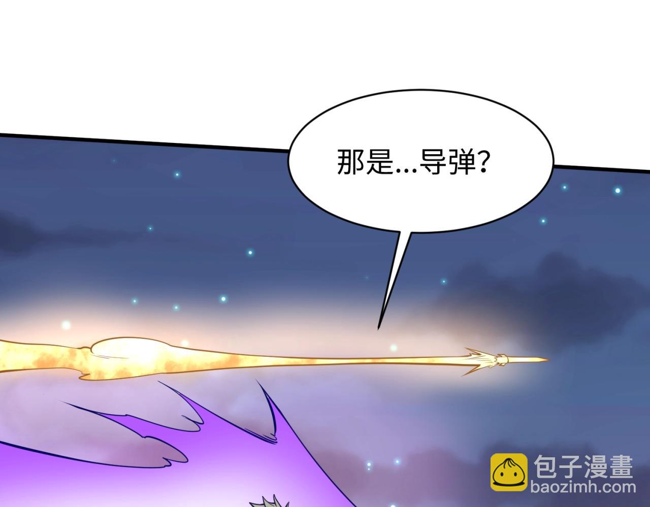 第76话 祭献大阵141