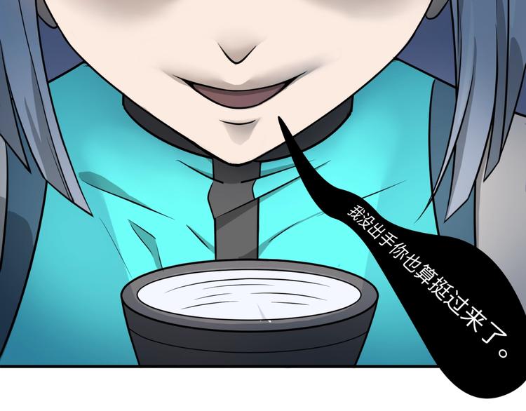 第30话 神赐重生！91