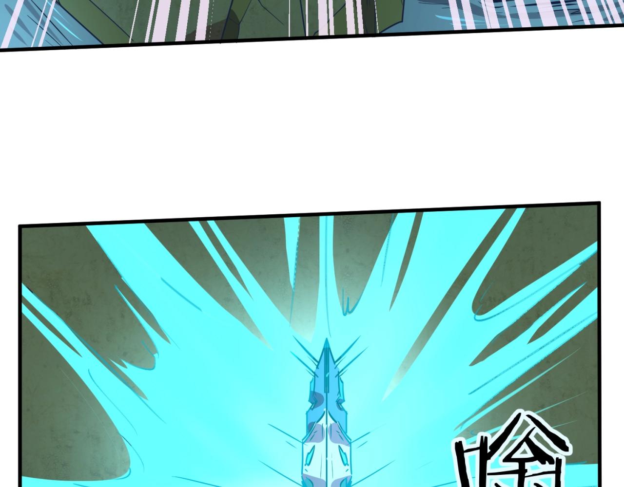 第75话 大能转世70