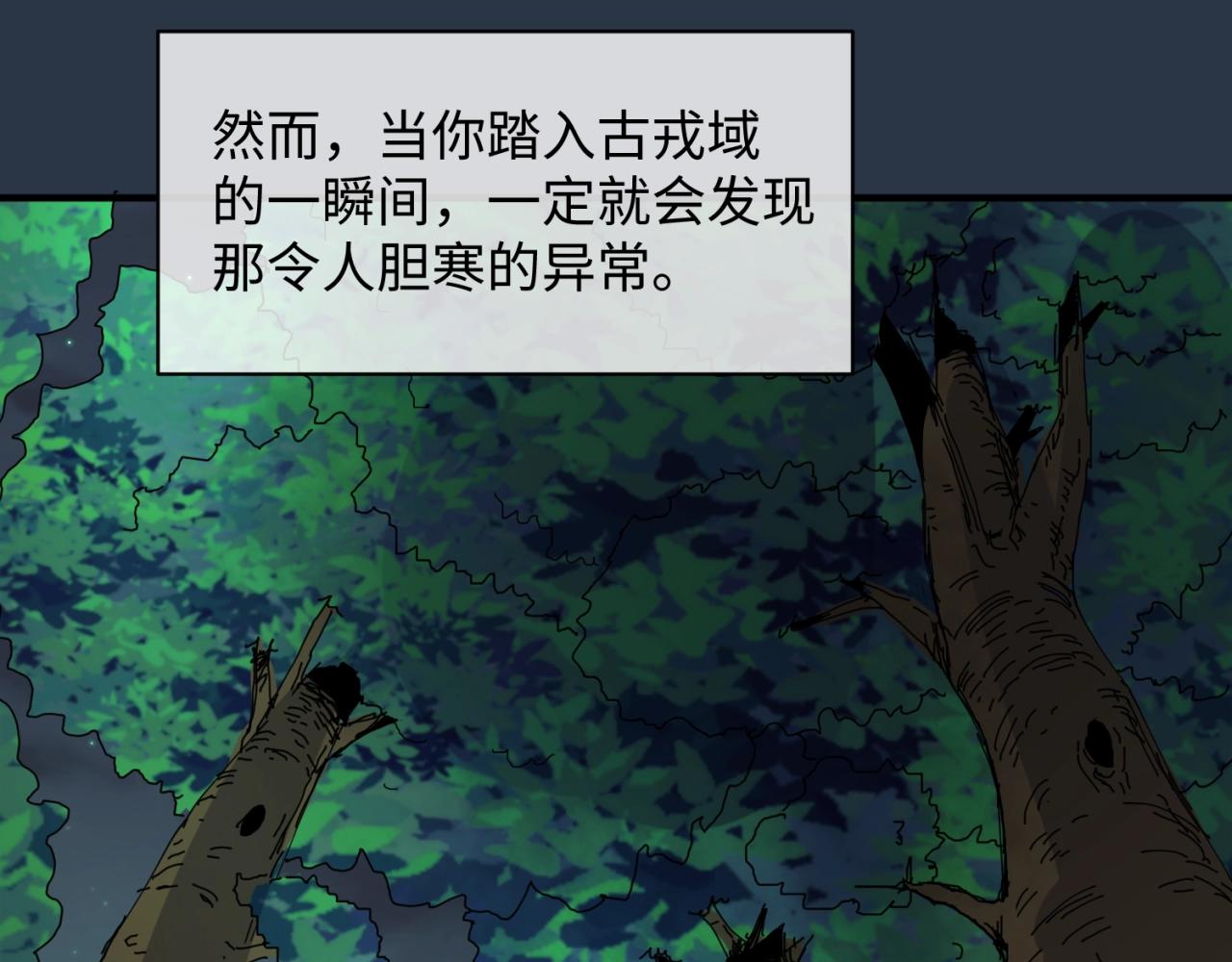 第91话 男人的话可信吗？117