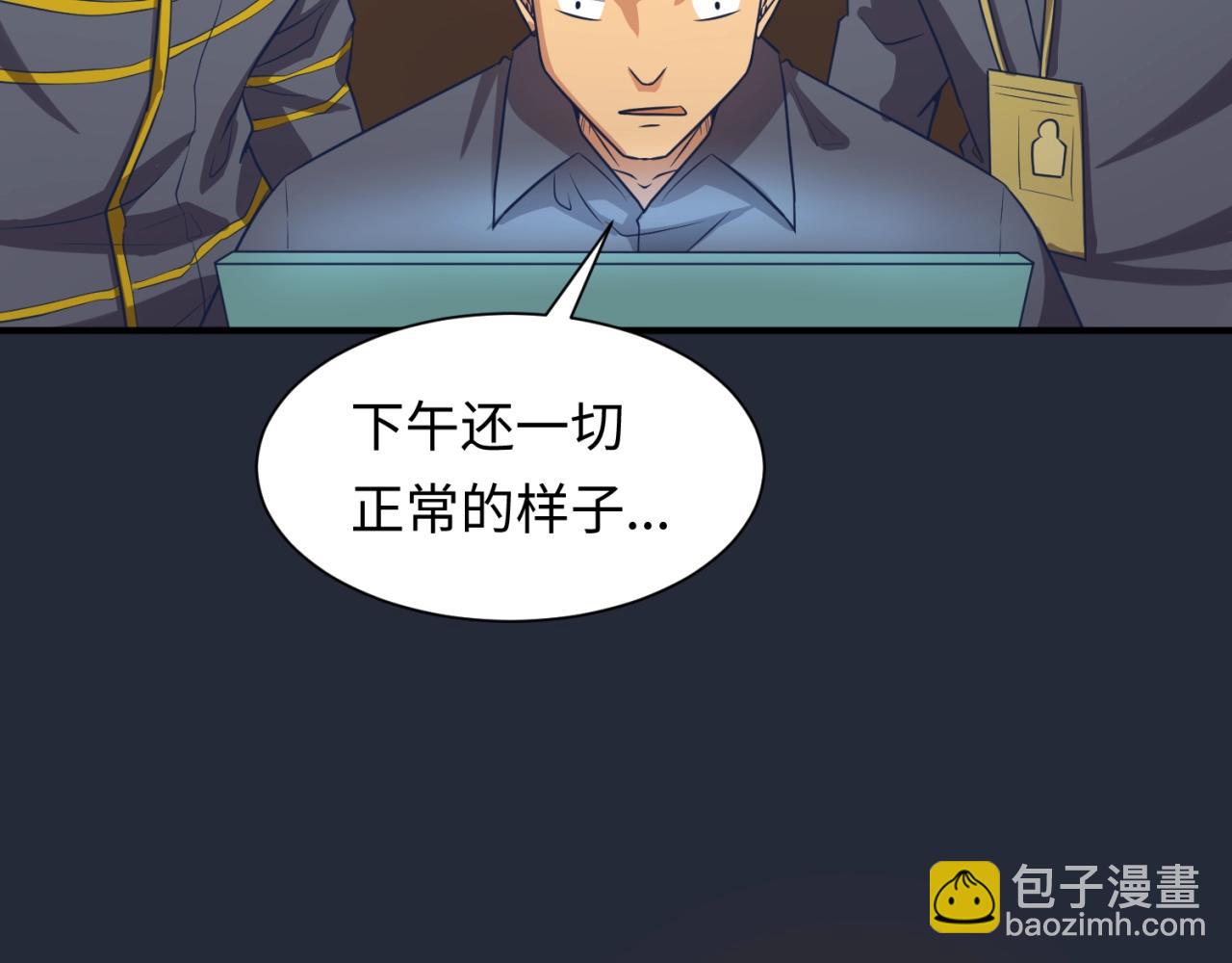 第70话  深渊巨兽78