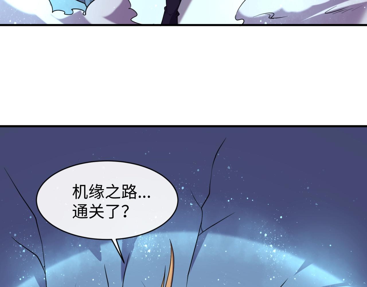 第103话 变大变强！105